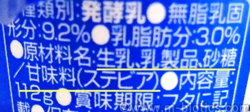 LG21　砂糖　甘味料無添加　ヨーグルティア　自家製ヨーグルト