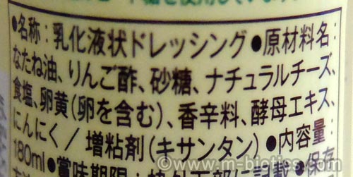 創健社 シーザーサラダ