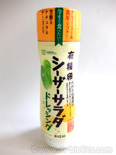 創健社 シーザーサラダ