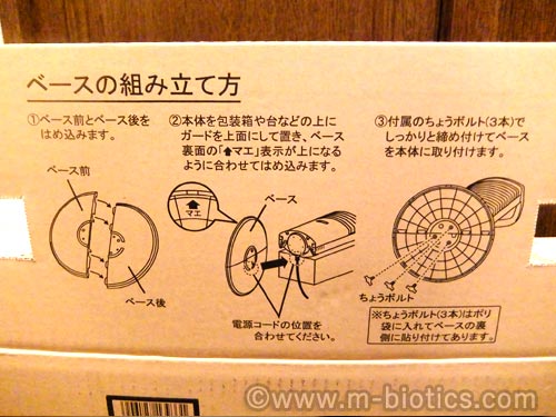 コロナ　電気ストーブ　遠赤外線カーボンヒーター「スリムカーボン」 ゴールド DH-C916