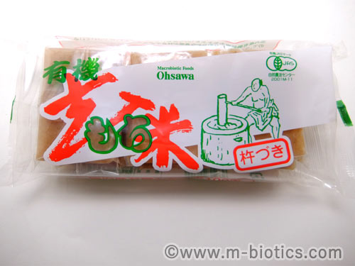 切り餅 蒸す お雑煮