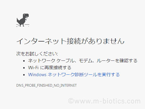 インターネット　つながらない　bbexcite　メンテナンス