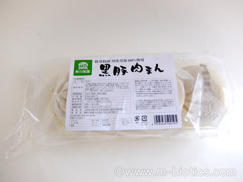 秋川牧園 黒豚肉まん