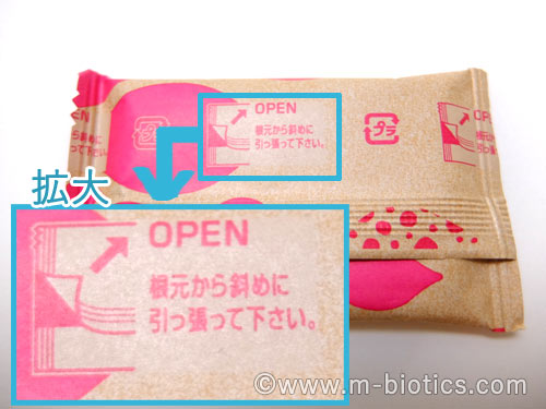 明治 THEチョコレート フランボワーズ