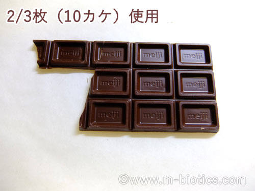 板チョコ ブラックチョコ 食パン レーズン くるみ ホームベーカリー
