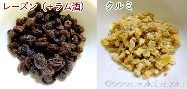 板チョコ ブラックチョコ 食パン レーズン くるみ ホームベーカリー