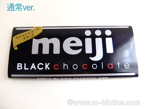 板チョコ ブラックチョコ 食パン レーズン くるみ ホームベーカリー