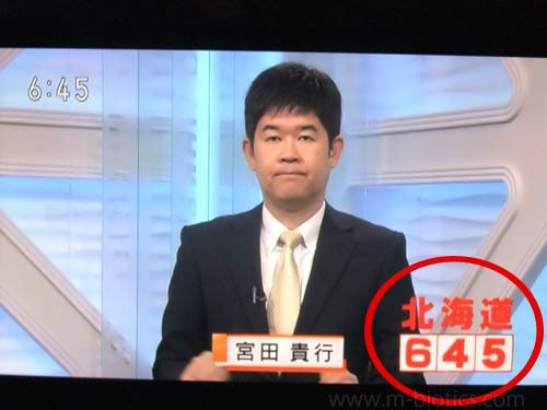 NHKニュース