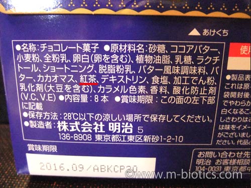 ホルン 紅茶