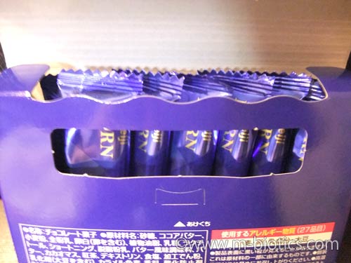 ホルン 紅茶