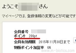 モンベル　シャミース　フィンガーレスグローブ