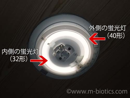 蛍光灯　故障　取り替え