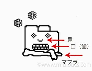 クローム フリーズ