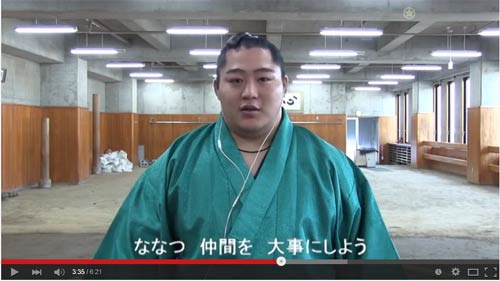 相撲　遠藤　ひよの山かぞえ歌