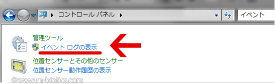 パソコン　スリープ　勝手に起動