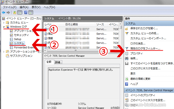 パソコン　スリープ　勝手に起動