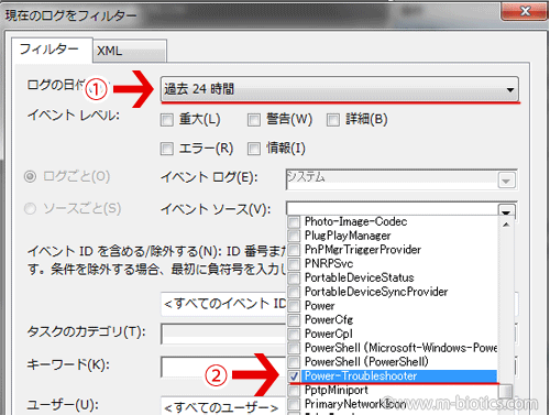 パソコン　スリープ　勝手に起動