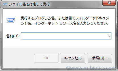 パソコン　音量ミキサー　開かない