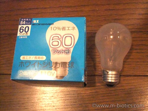 白熱電球　取り替え