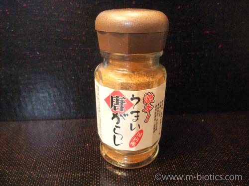 国産 一味唐辛子 日賀志屋