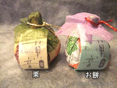 菓音 扇屋