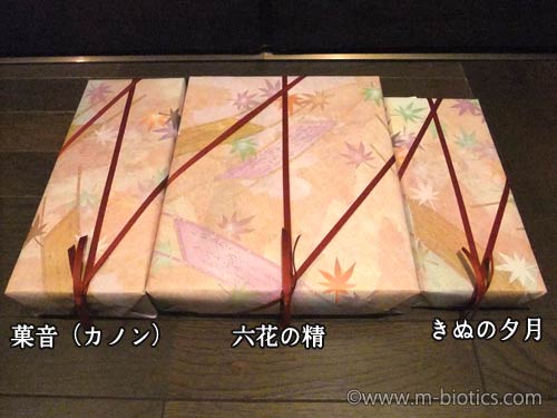 扇屋 六花の精
