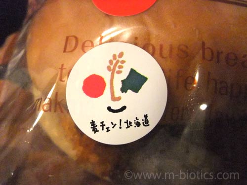 麦チェン セブンイレブン