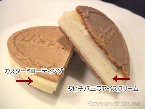 ハーゲンダッツ タヒチバニラ