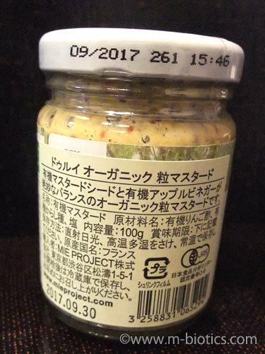 ドゥルイ　オーガニック　粒マスタード