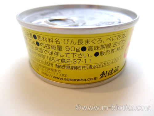 創健社 オーツナ