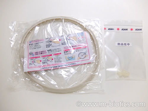 アサヒ軽金属 活力鍋 SW型 パッキン｜Yahoo!フリマ（旧PayPay