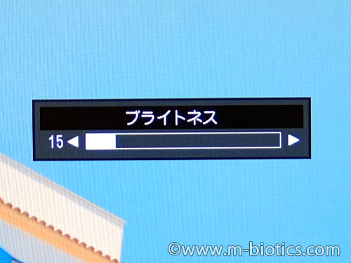 EIZO FlexScan EV2455-WTR 明るさの調整