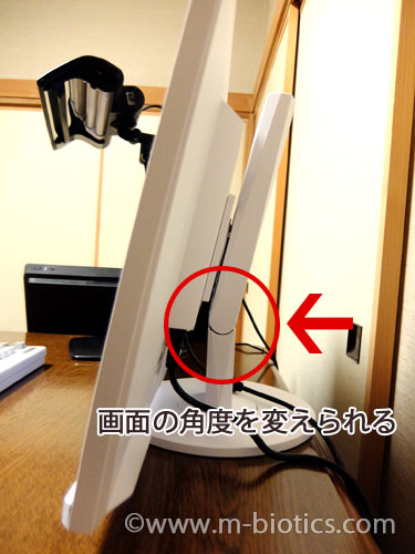 EIZO FlexScan EV2455-WTR