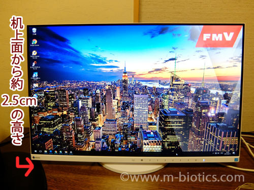 EIZO FlexScan EV2455-WTR 昇降スタンド