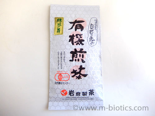 お茶のパッケージ　岩倉製茶