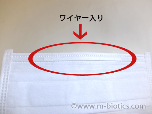 バリエール ウイルス マスク