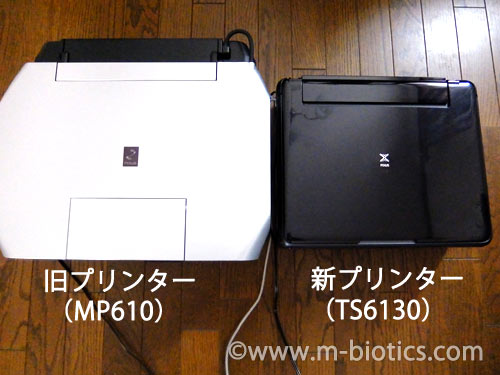 【レビュー】プリンター「Canon PIXUS TS6130」を購入～前機種（MP610）に比べハイテク化。用紙ガイドが合わせやすくなった