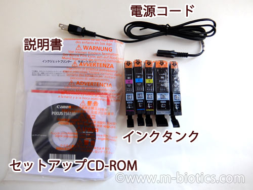 【 TS6130（ブラック）】キヤノン インクジェット プリンター 複合機【専門店だからできる「安心の60日間保証」】（G） : ts61k-g :  ジャストワンヤフーショッピング店 - 通販 - Yahoo!ショッピング