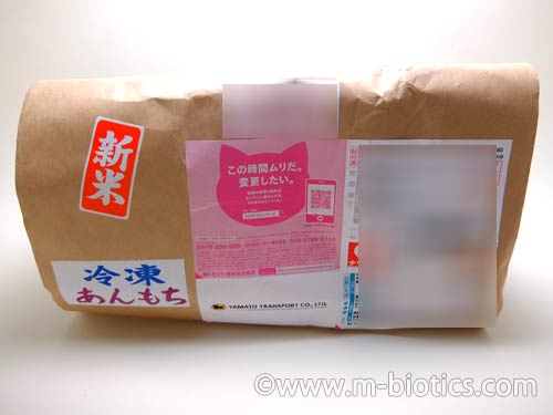 冷凍 あんもち 大福