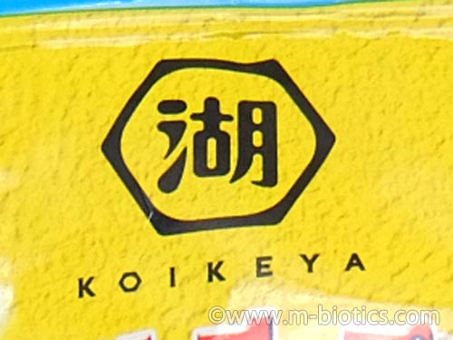 コイケヤ 北の食べごろ ポテトチップス 北海道バター