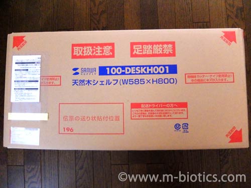 ヨーグルティア 置き場所 ウッドラック ウッドシェルフ 木製棚 サンワサプライ