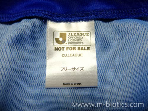 ルヴァンカップ２５周年キャンペーン　ユニフォーム　Tシャツ　当選