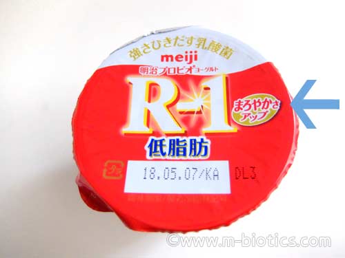 明治　R1ヨーグルト　低脂肪