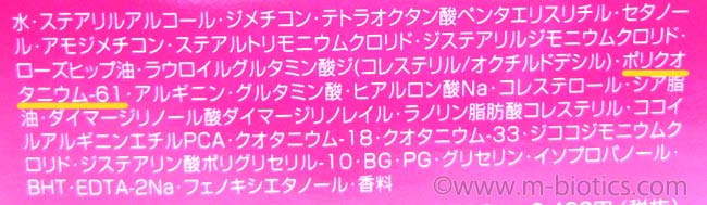 トリートメント　ミルボン ディーセス　ノイドゥーエ ヴェロアリュクストリートメント
