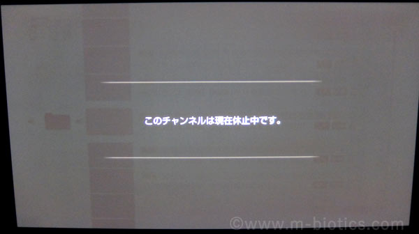 北海道 最強寒波