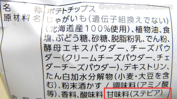 カルビー 春ぽてと チーズ 原材料
