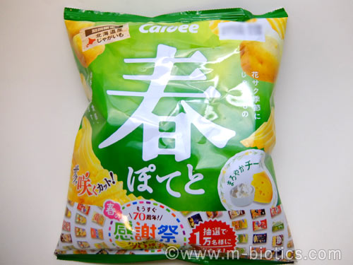 カルビー 春ぽてと チーズ