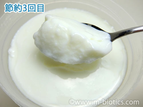LG21　無脂肪牛乳　ヨーグルトメーカー　ヨーグルティアS