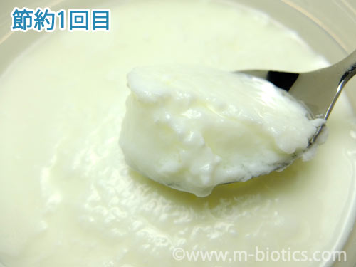 LG21　無脂肪牛乳　ヨーグルトメーカー　ヨーグルティアS