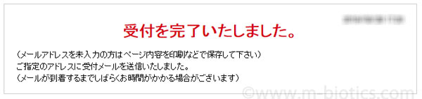 ゆうパック　インターネット　再配達　方法